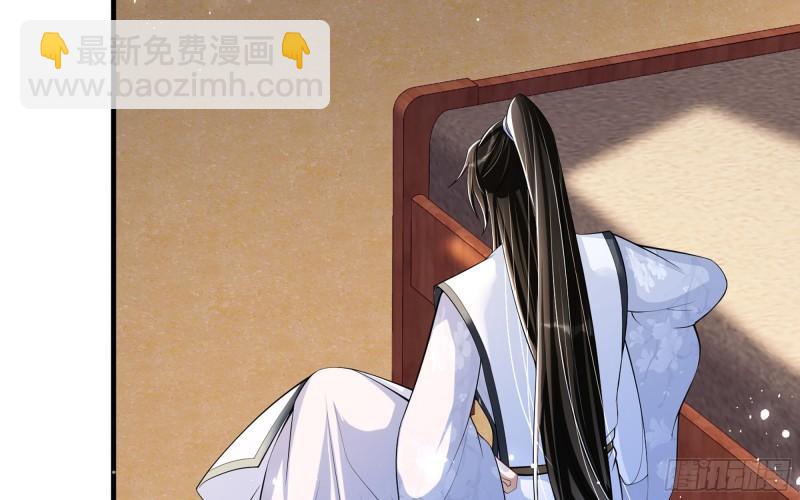 就宴承歡 - 32 小氣鬼，捏一下不行嘛(2/3) - 2