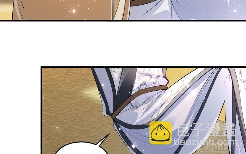 就宴承歡 - 32 小氣鬼，捏一下不行嘛(2/3) - 8