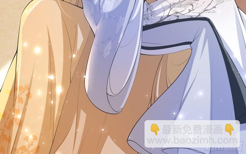 就宴承歡 - 32 小氣鬼，捏一下不行嘛(2/3) - 6