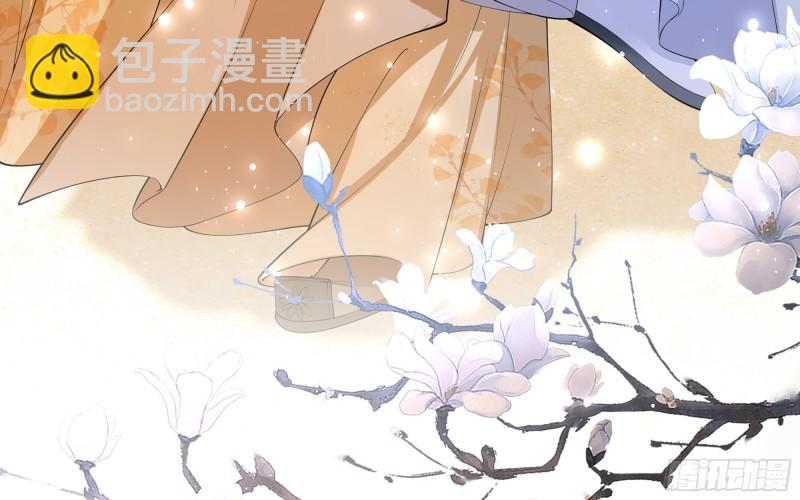 就宴承歡 - 32 小氣鬼，捏一下不行嘛(2/3) - 7