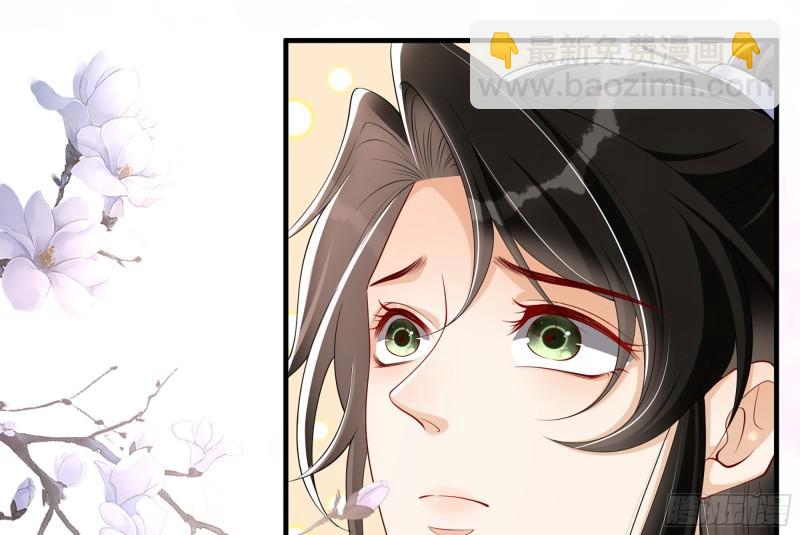 就宴承歡 - 32 小氣鬼，捏一下不行嘛(2/3) - 8