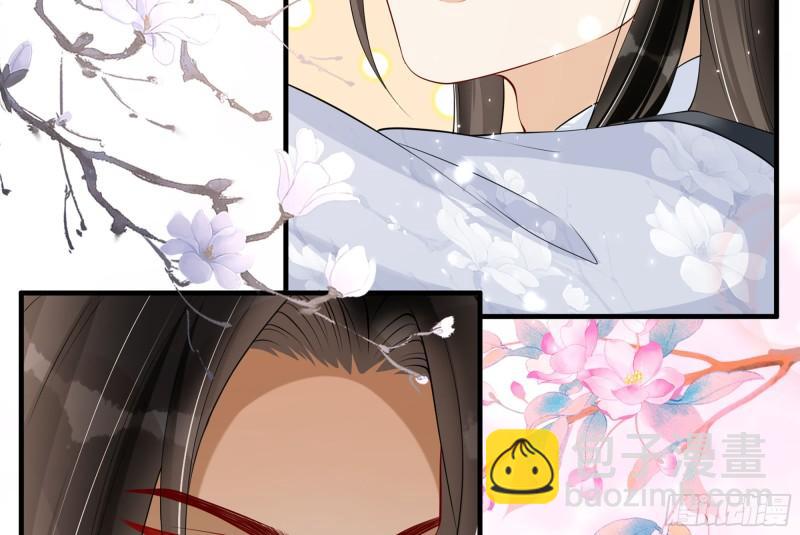 就宴承歡 - 32 小氣鬼，捏一下不行嘛(2/3) - 1