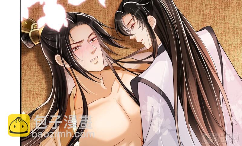 就宴承歡 - 32 小氣鬼，捏一下不行嘛(2/3) - 1