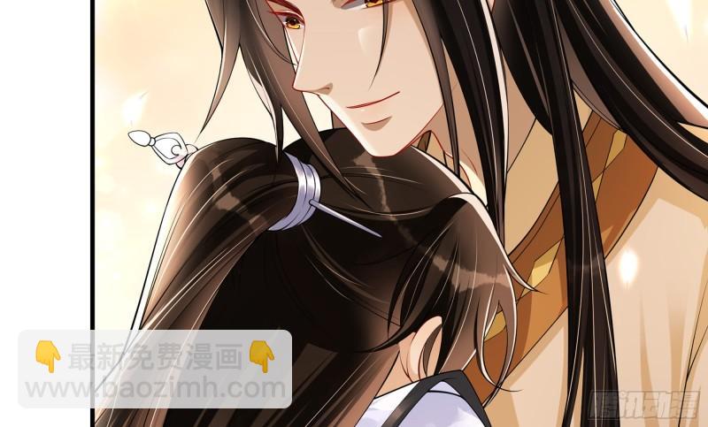 就宴承歡 - 32 小氣鬼，捏一下不行嘛(2/3) - 4