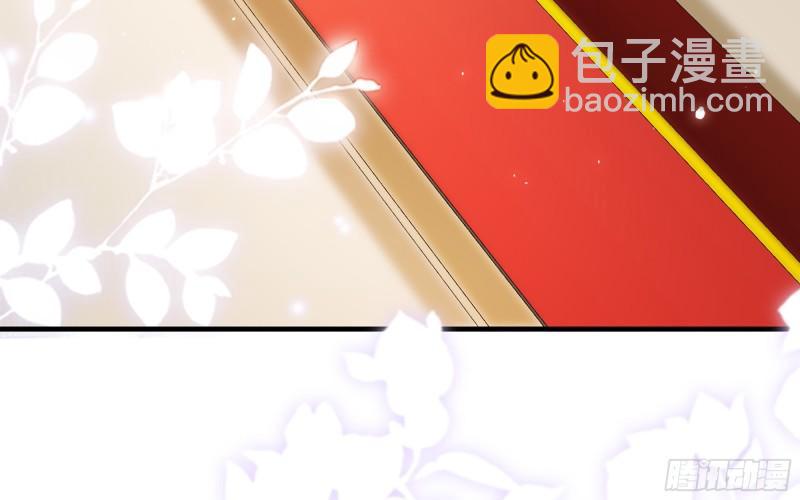 就宴承歡 - 34 我自己來(1/2) - 8