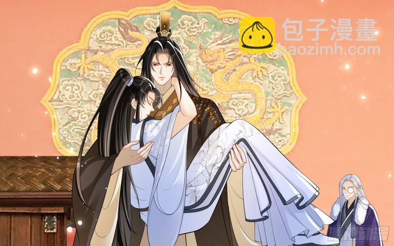 就宴承歡 - 34 我自己來(1/2) - 2