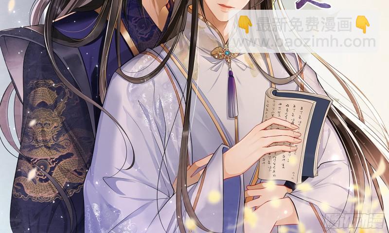 就宴承歡 - 34 我自己來(1/2) - 2