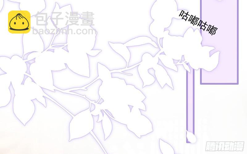 就宴承歡 - 34 我自己來(1/2) - 2