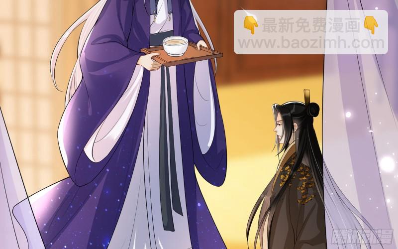 就宴承歡 - 34 我自己來(1/2) - 4