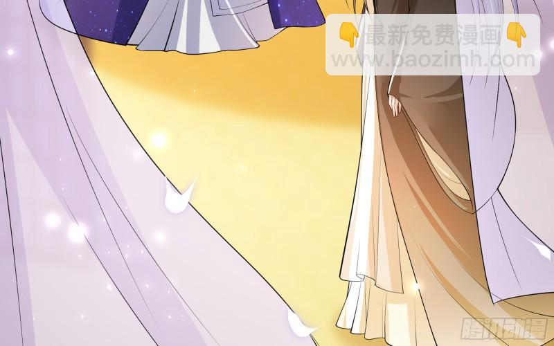 就宴承歡 - 34 我自己來(1/2) - 5