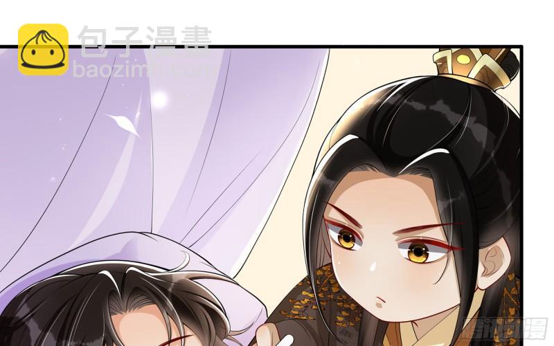 就宴承歡 - 34 我自己來(1/2) - 7