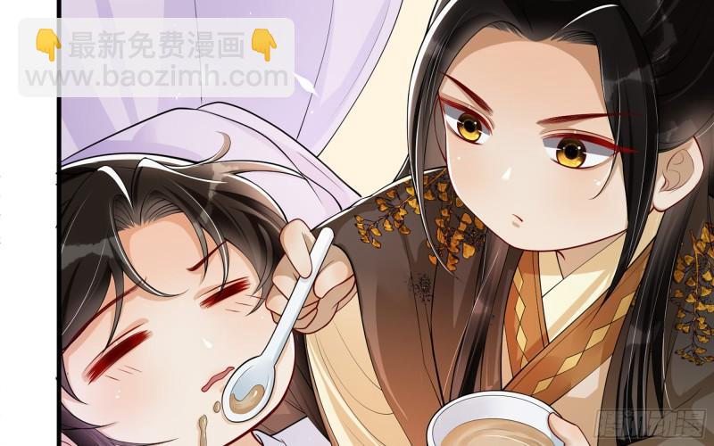 就宴承歡 - 34 我自己來(1/2) - 1