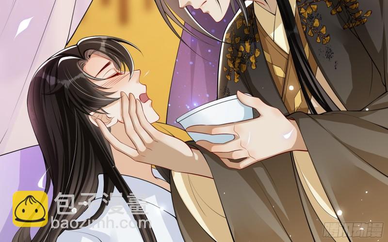 就宴承歡 - 34 我自己來(1/2) - 5