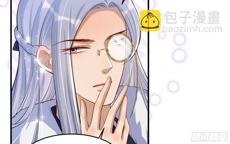 就宴承歡 - 34 我自己來(1/2) - 1