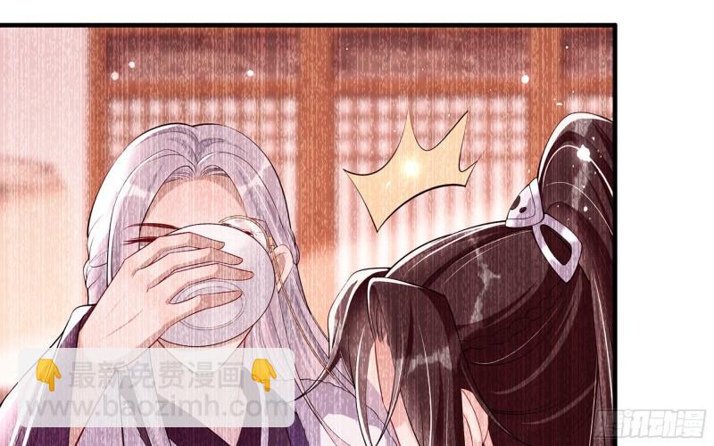 就宴承歡 - 34 我自己來(1/2) - 8