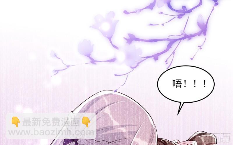 就宴承歡 - 34 我自己來(1/2) - 2