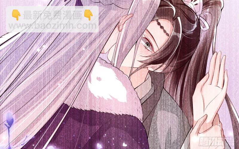 就宴承歡 - 34 我自己來(2/2) - 5