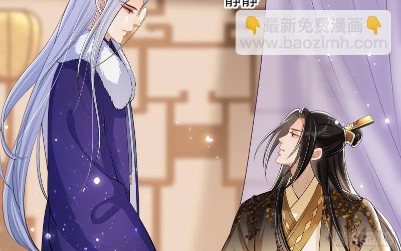 就宴承歡 - 34 我自己來(2/2) - 1