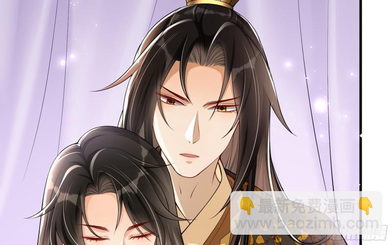 就宴承歡 - 34 我自己來(2/2) - 4