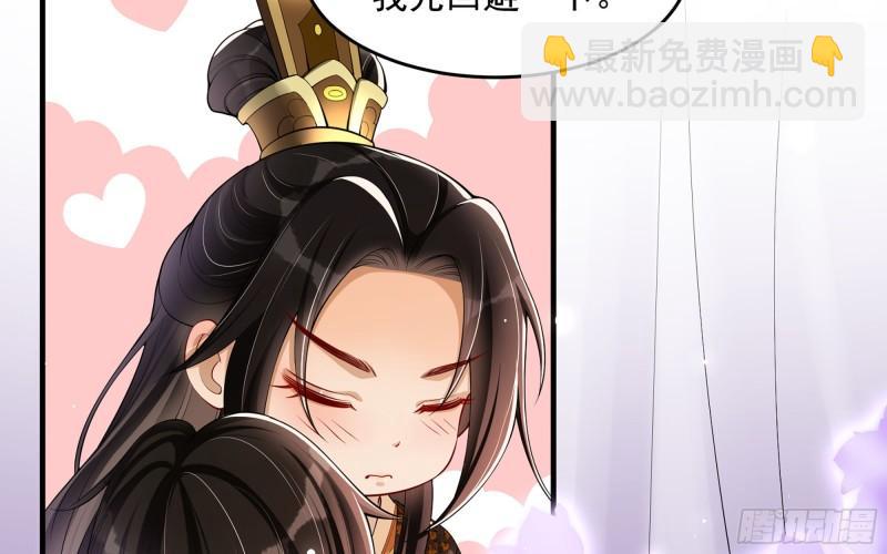 就宴承歡 - 34 我自己來(2/2) - 2