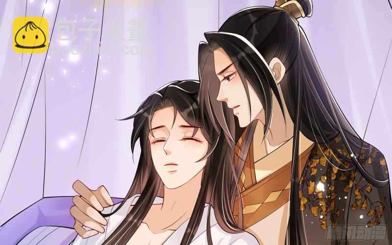 就宴承歡 - 34 我自己來(2/2) - 4