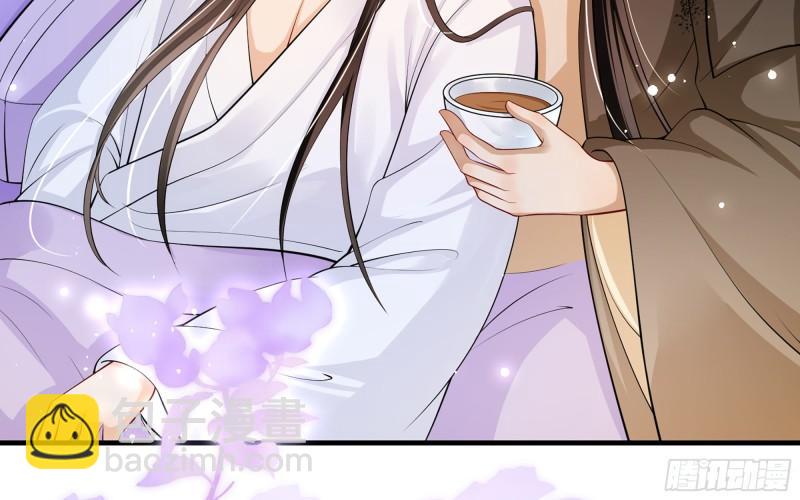 就宴承歡 - 34 我自己來(2/2) - 5