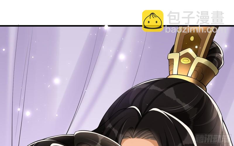 就宴承歡 - 34 我自己來(2/2) - 2