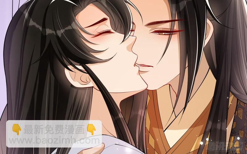 就宴承歡 - 34 我自己來(2/2) - 3