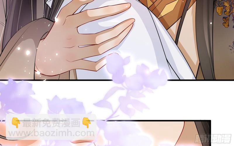 就宴承歡 - 34 我自己來(2/2) - 4