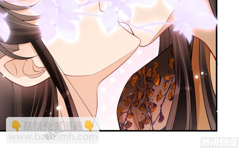 就宴承歡 - 34 我自己來(2/2) - 5