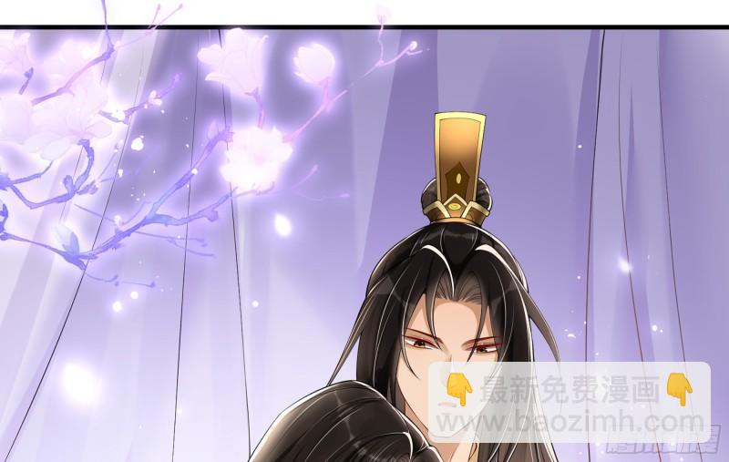 就宴承歡 - 34 我自己來(2/2) - 6