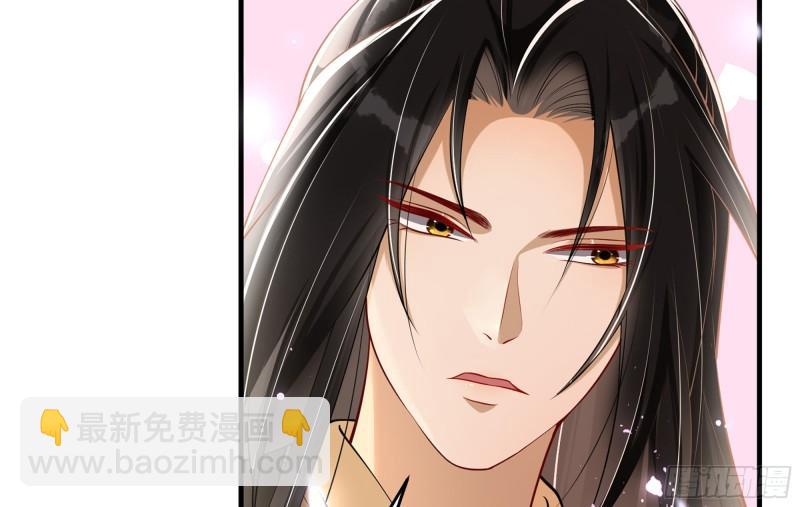 就宴承歡 - 34 我自己來(2/2) - 3