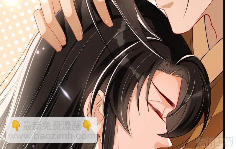 就宴承歡 - 34 我自己來(2/2) - 5