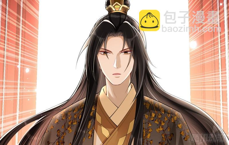 就宴承歡 - 34 我自己來(2/2) - 3