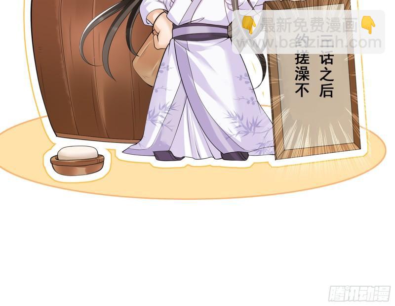 就宴承歡 - 34 我自己來(2/2) - 1