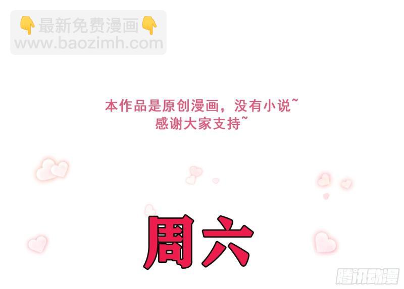 就宴承歡 - 34 我自己來(2/2) - 2