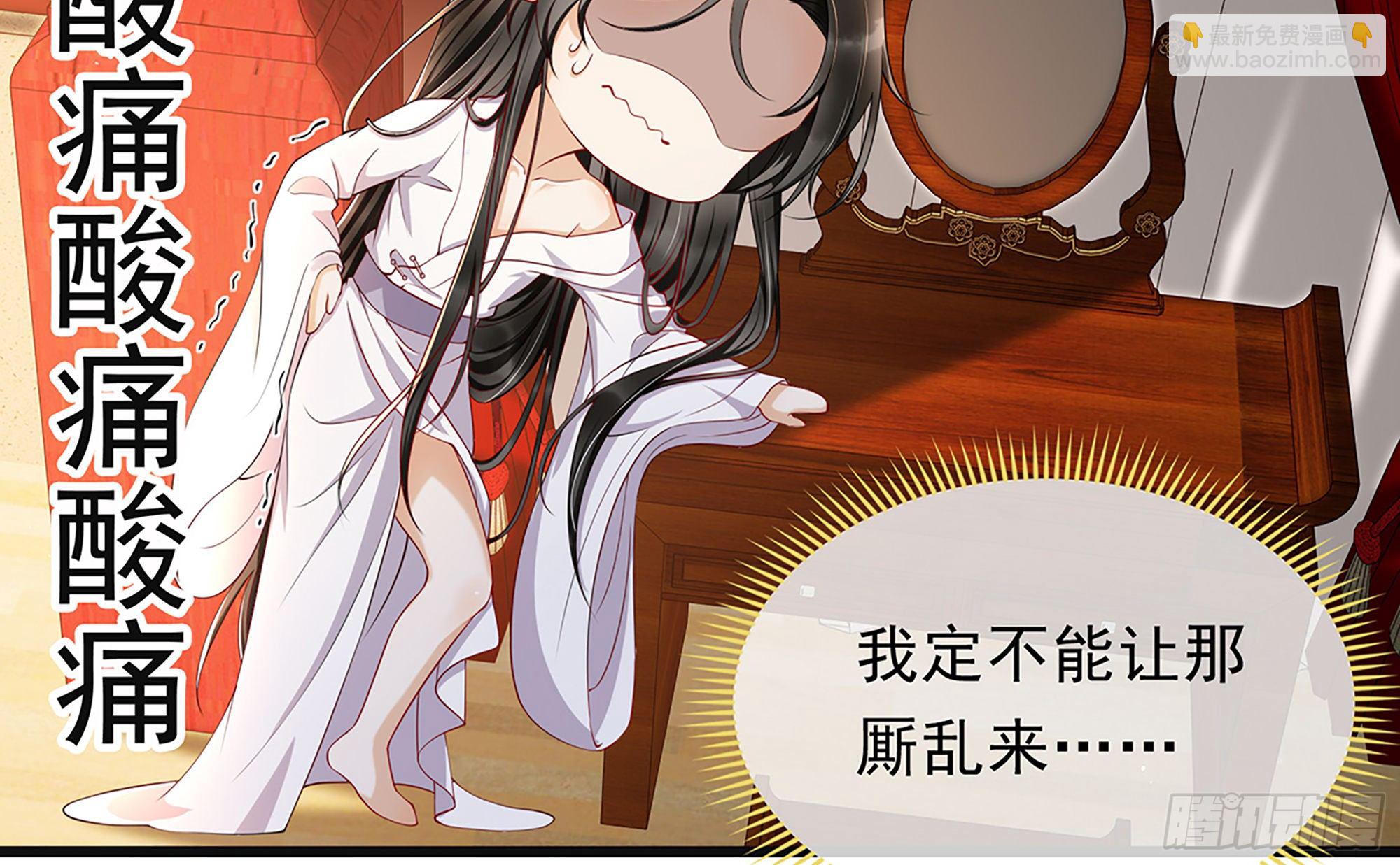 就宴承歡 - 03 皇帝的試探？(1/3) - 2