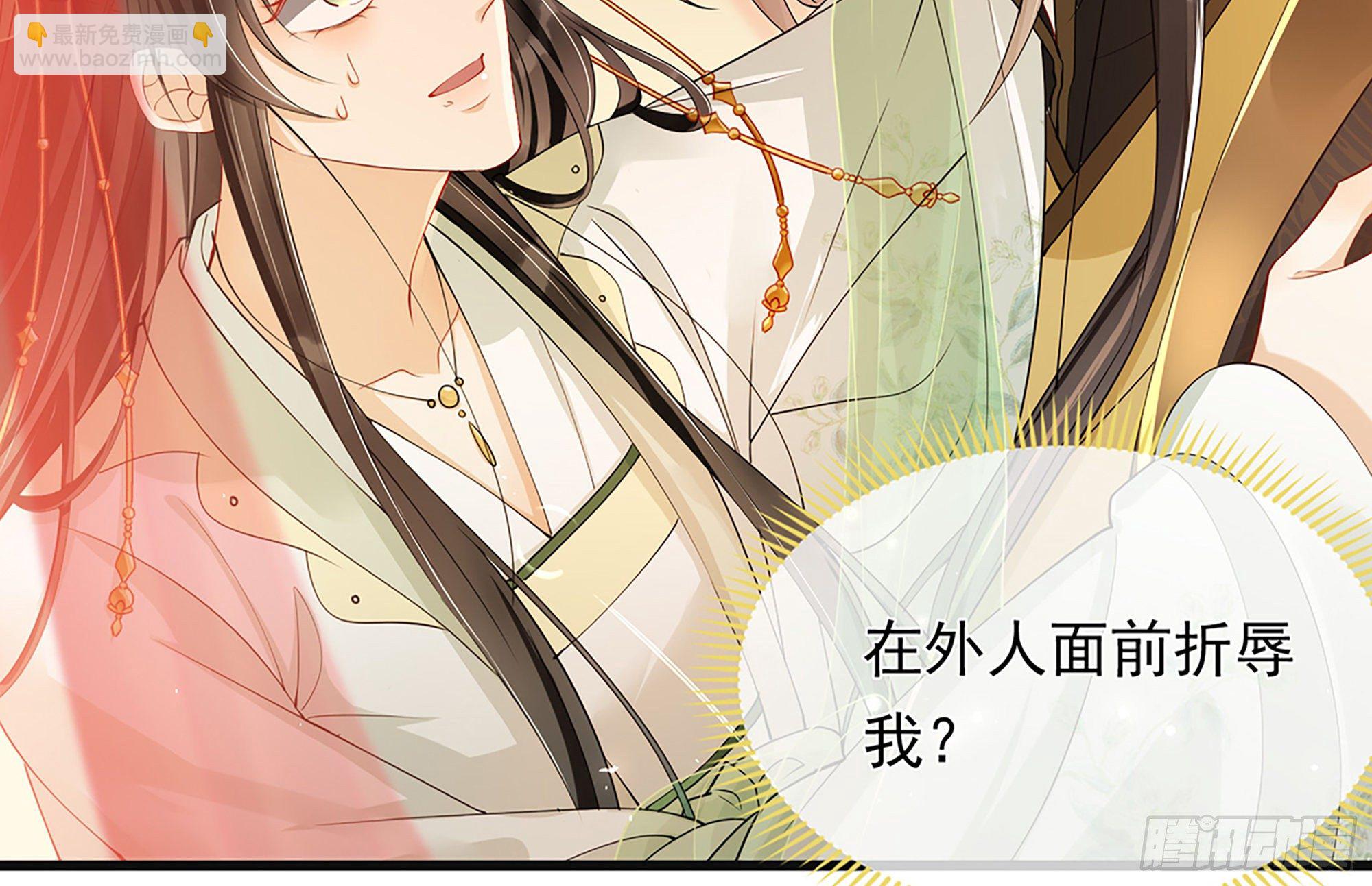 就宴承歡 - 03 皇帝的試探？(2/3) - 6