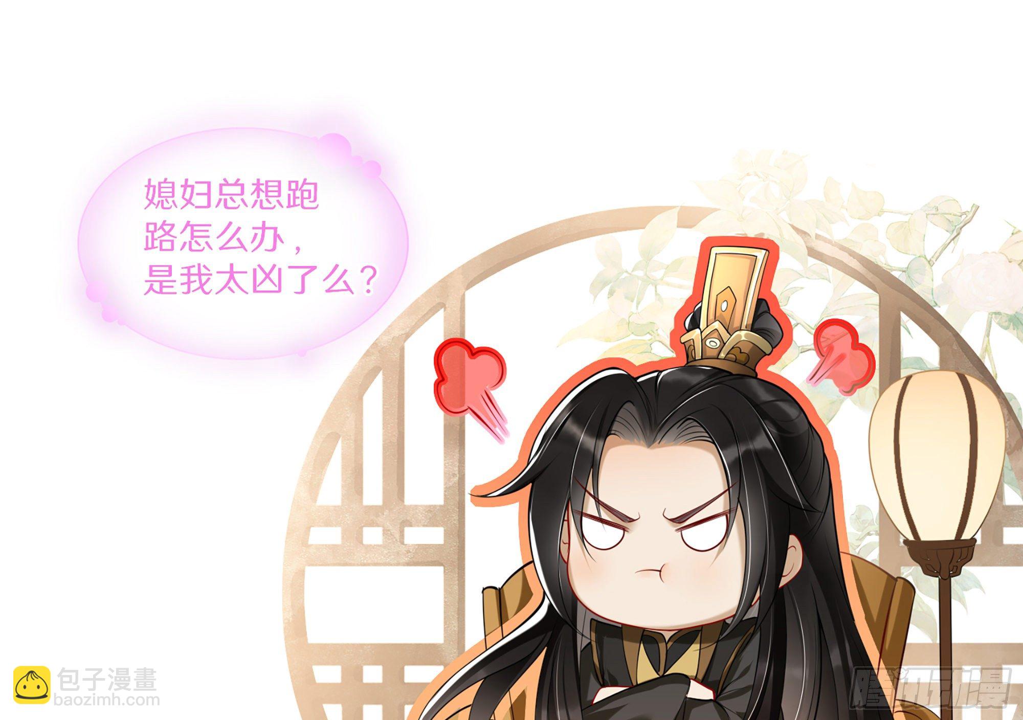 就宴承歡 - 03 皇帝的試探？(3/3) - 3