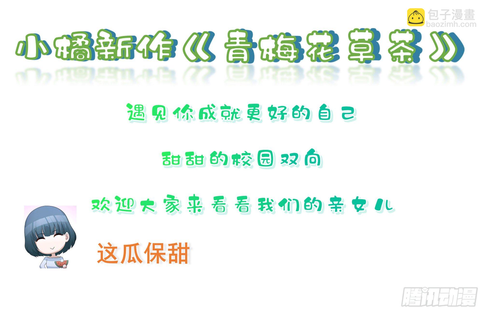 就宴承歡 - 03 皇帝的試探？(3/3) - 2