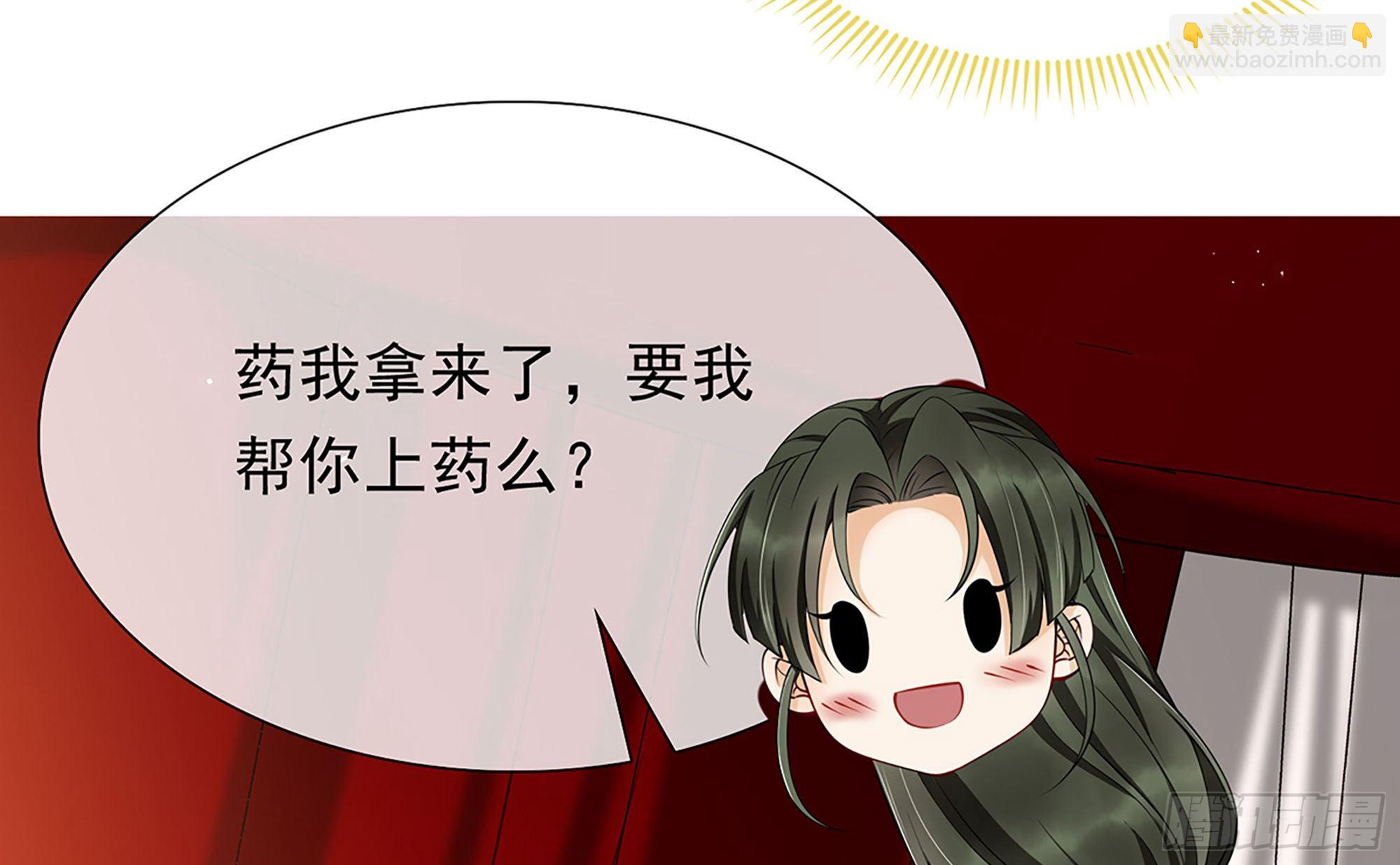 就宴承歡 - 03 皇帝的試探？(1/3) - 3