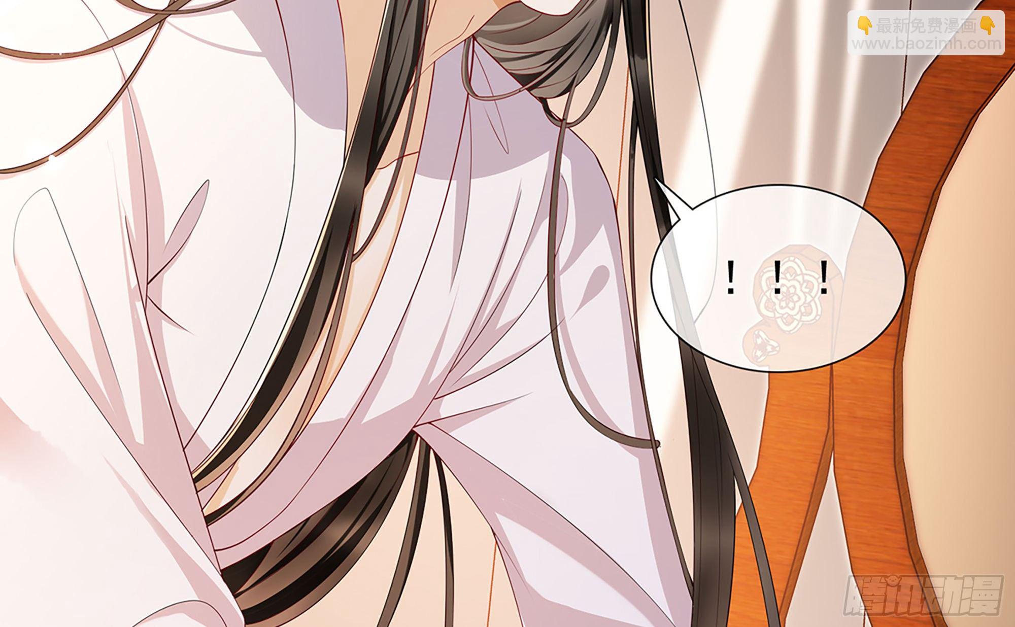 就宴承歡 - 03 皇帝的試探？(1/3) - 5