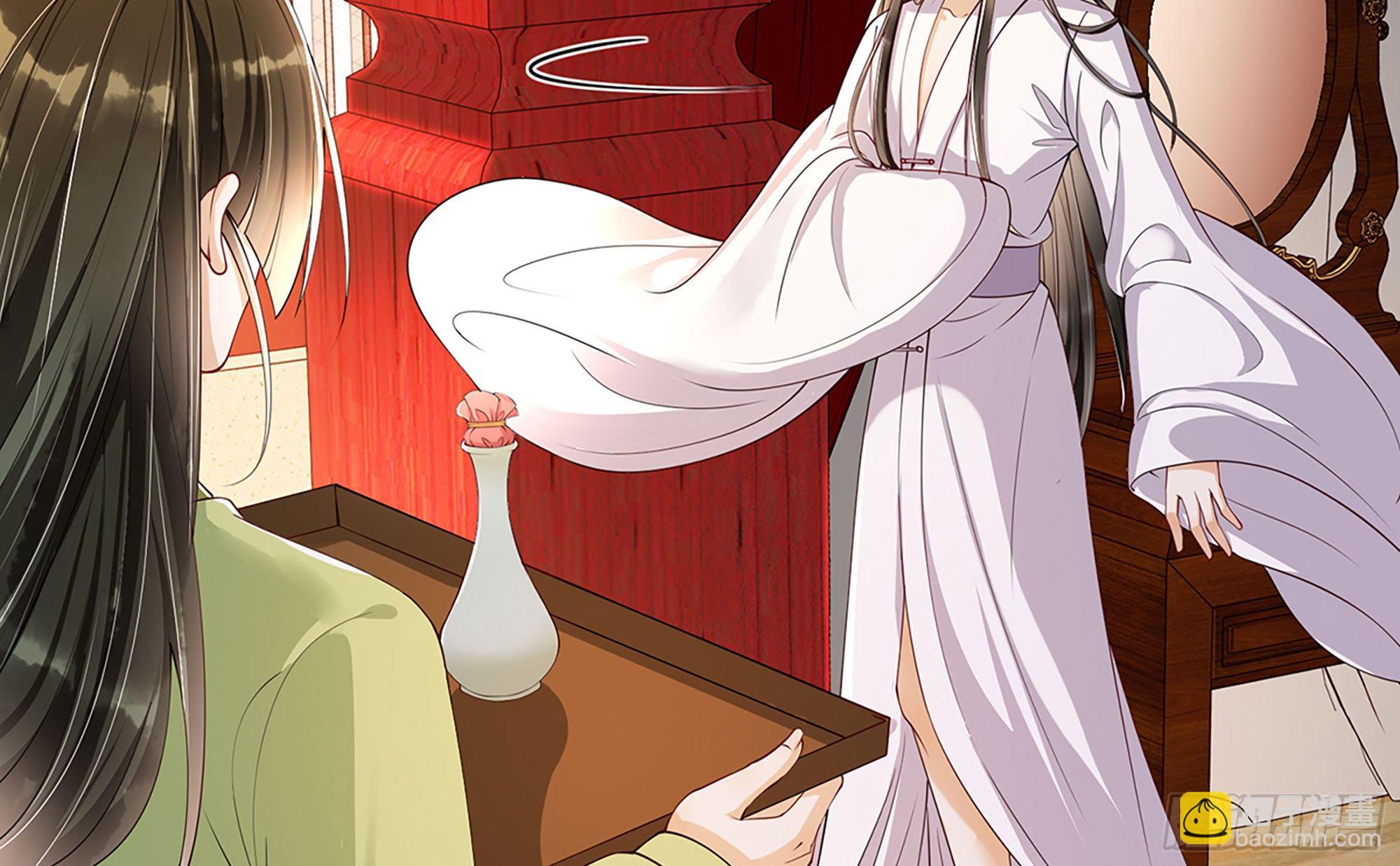 就宴承歡 - 03 皇帝的試探？(1/3) - 8