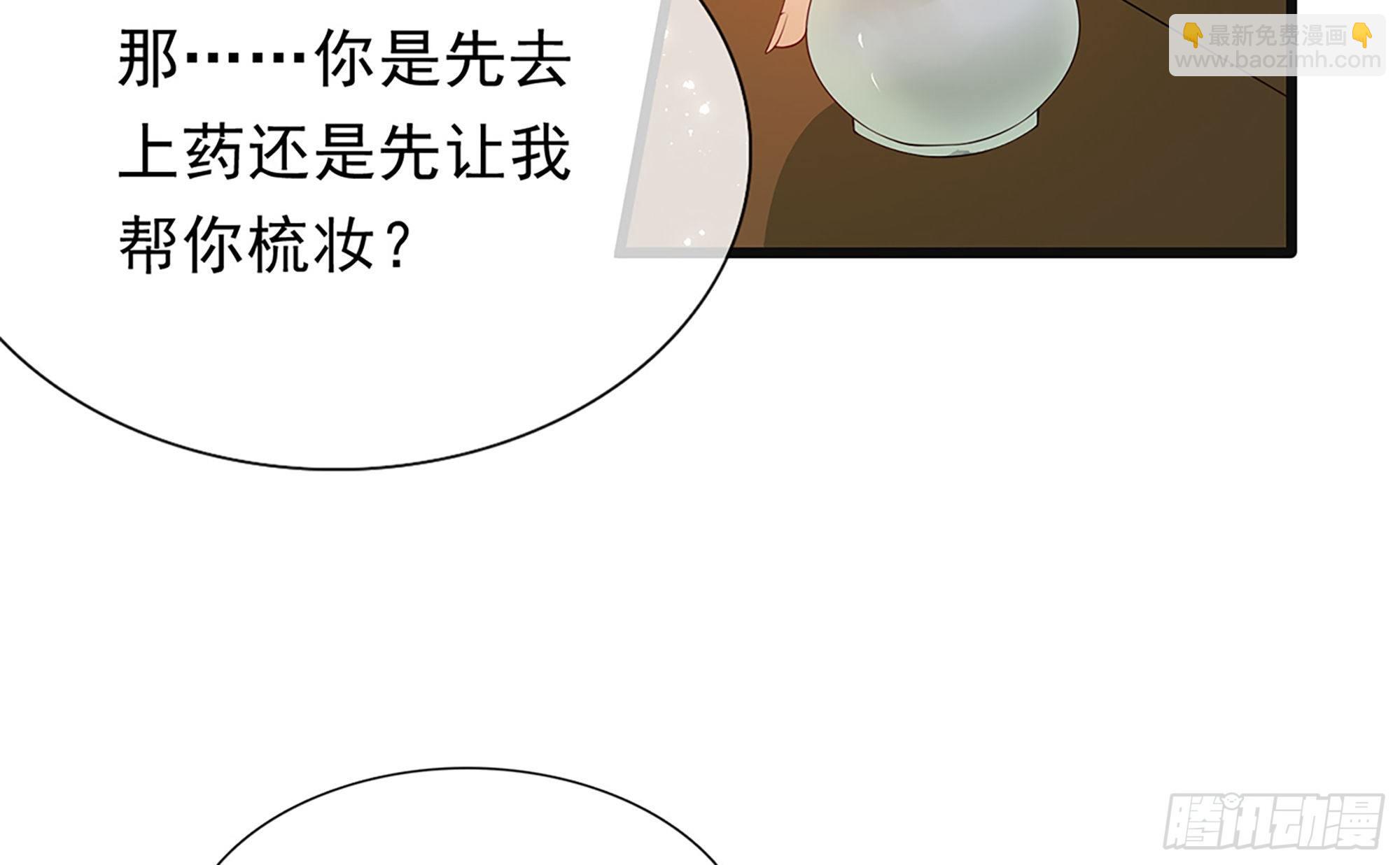 就宴承歡 - 03 皇帝的試探？(1/3) - 2