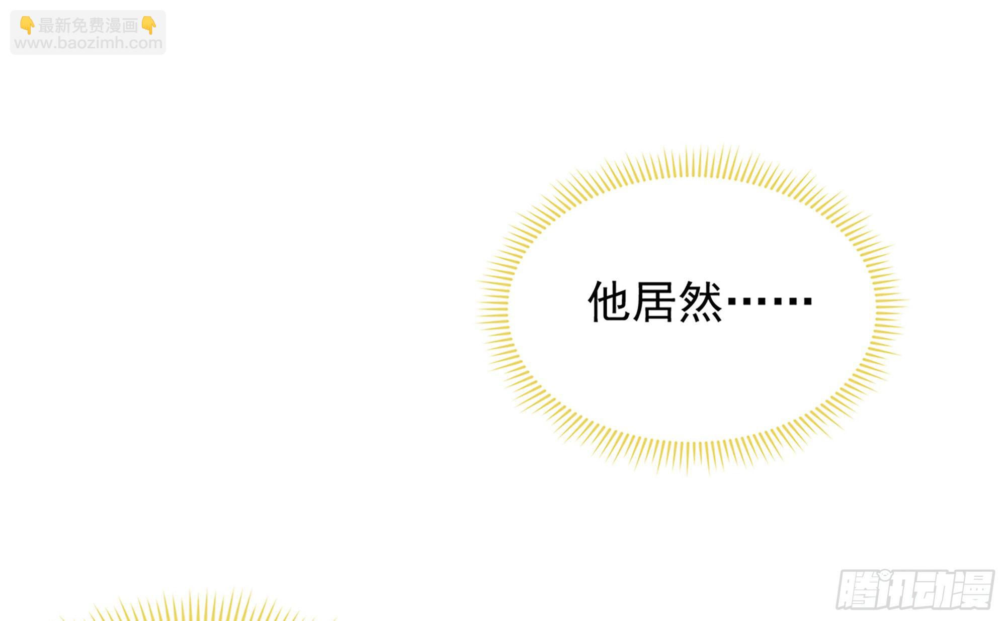 就宴承歡 - 03 皇帝的試探？(1/3) - 5