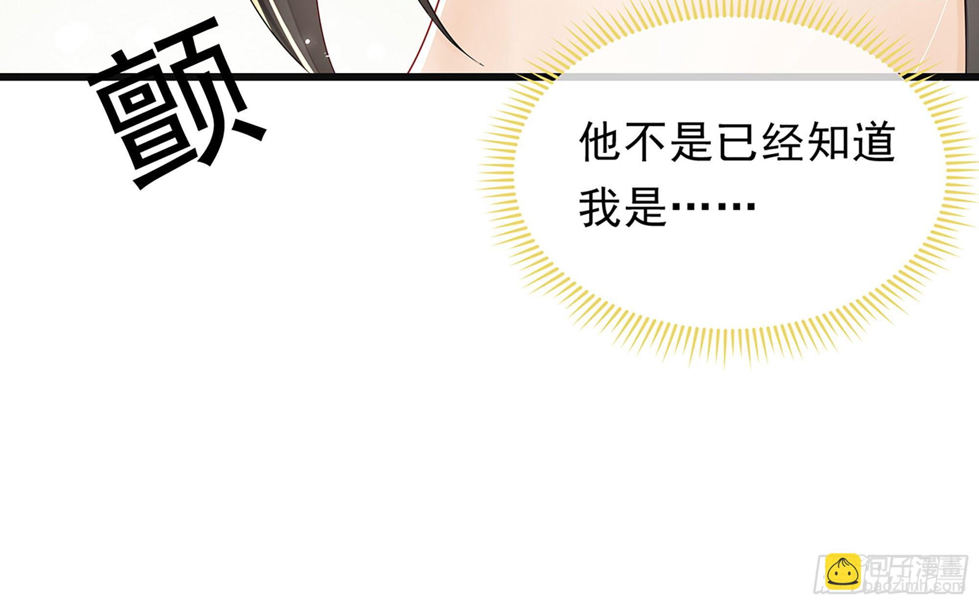 就宴承歡 - 03 皇帝的試探？(1/3) - 7