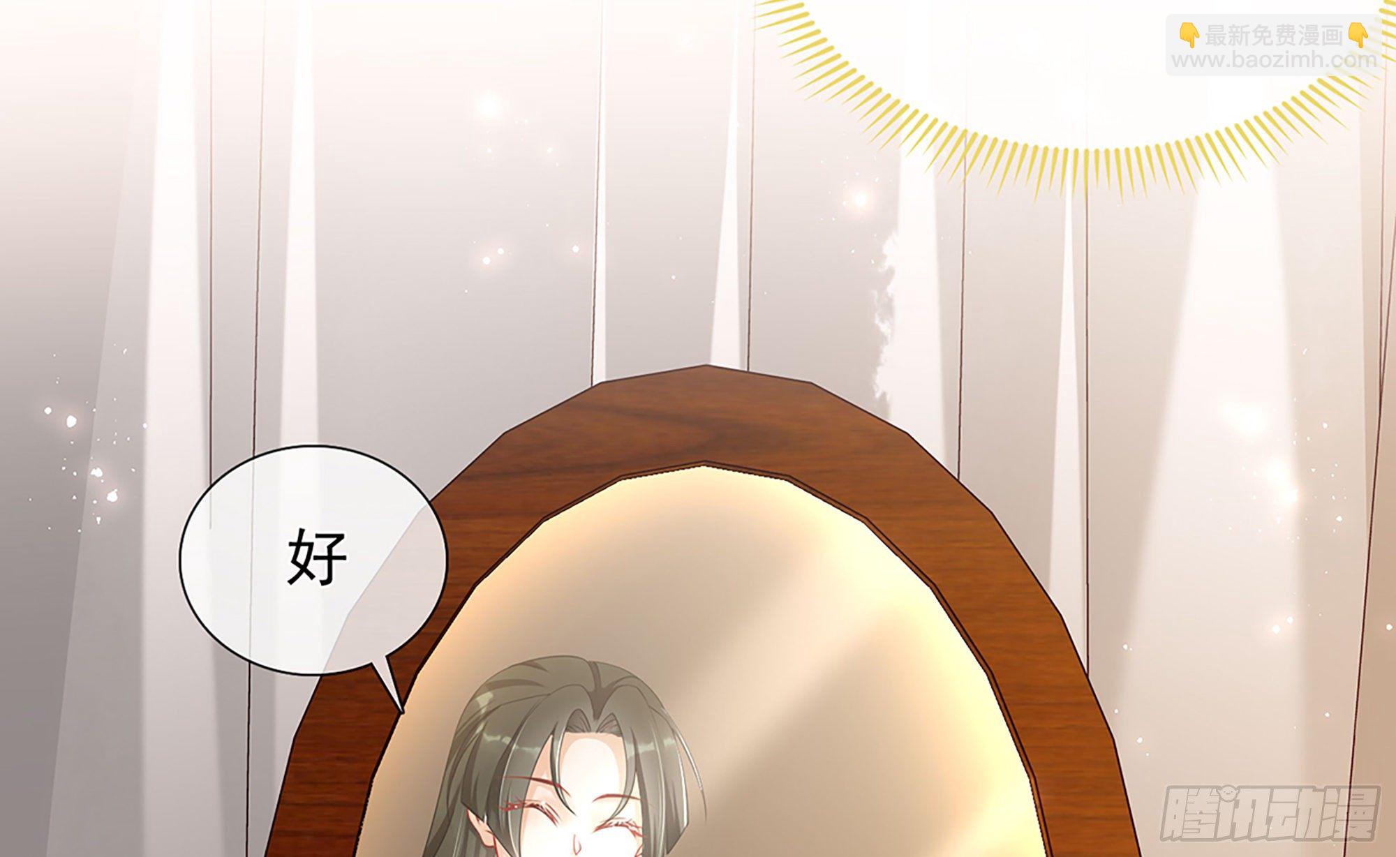 就宴承歡 - 03 皇帝的試探？(1/3) - 3