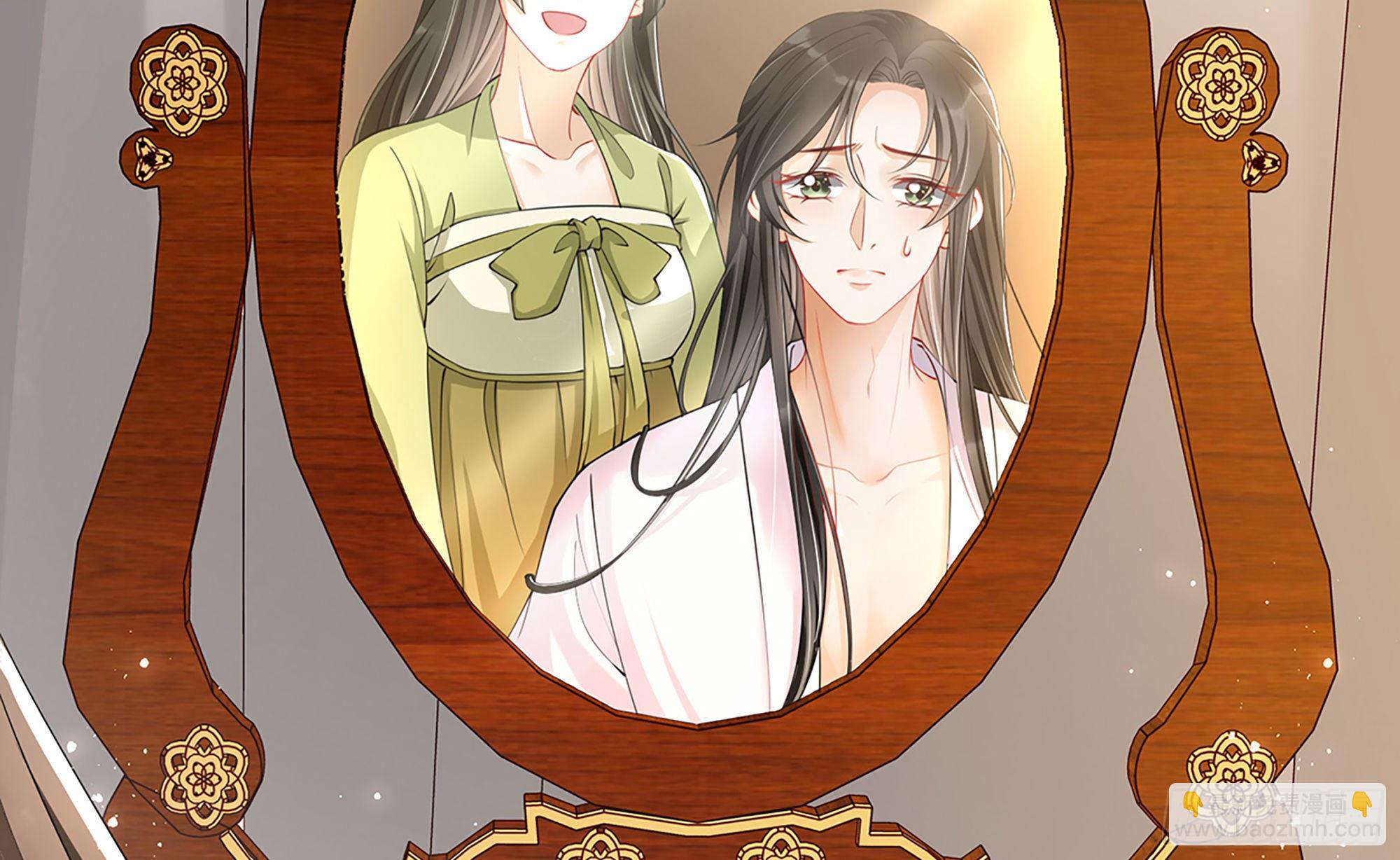 就宴承歡 - 03 皇帝的試探？(1/3) - 4