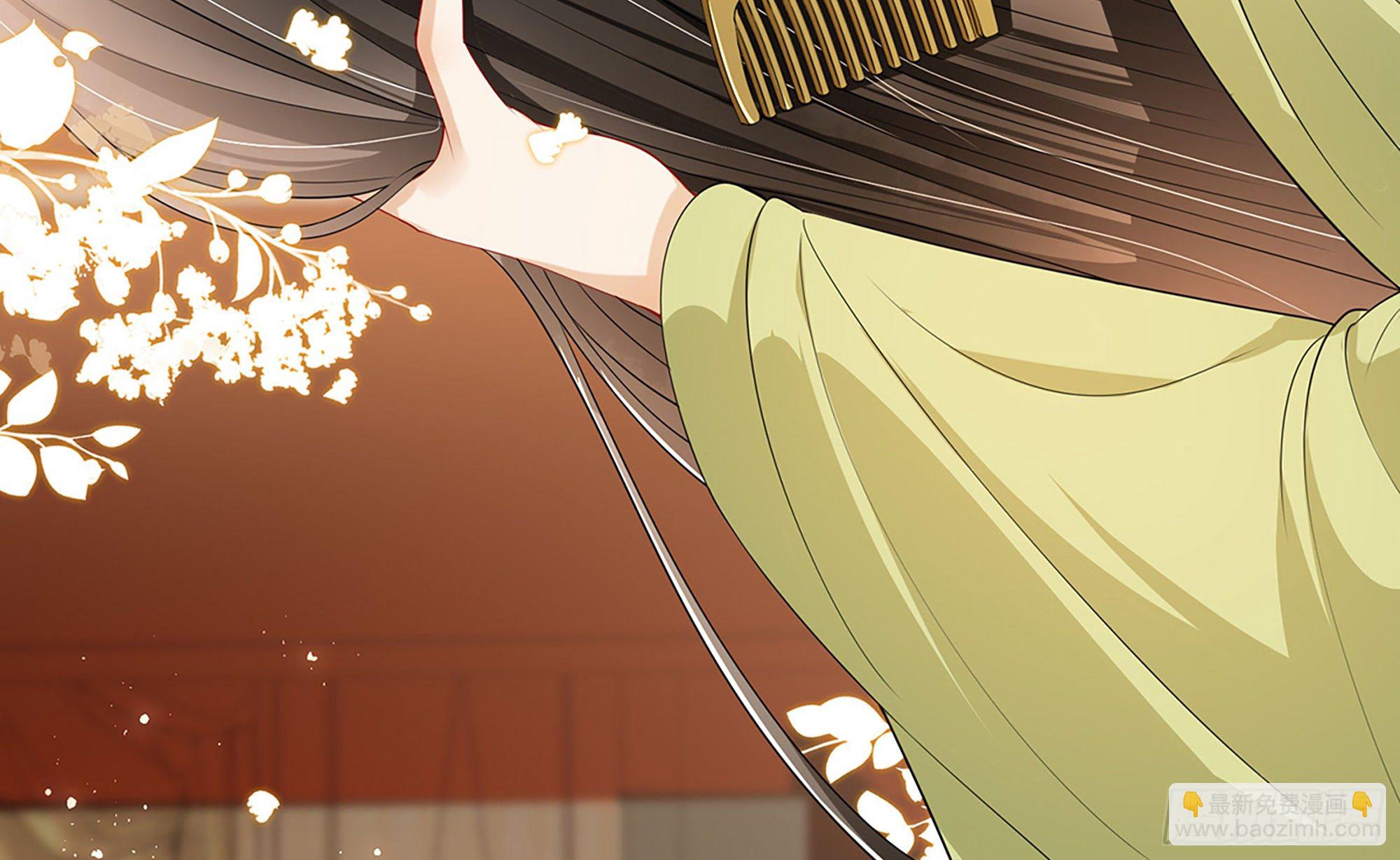 就宴承歡 - 03 皇帝的試探？(1/3) - 6