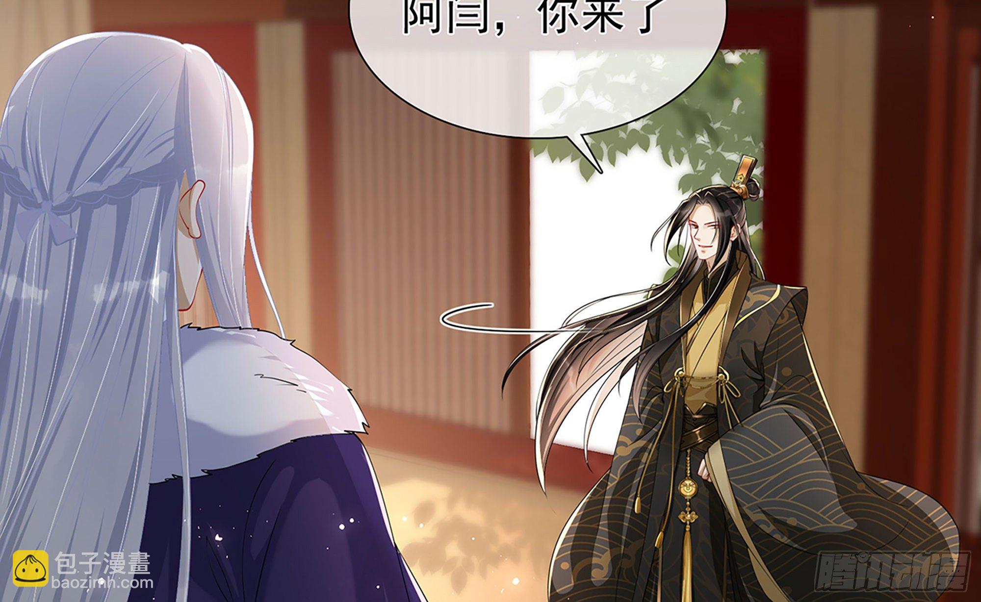 就宴承歡 - 03 皇帝的試探？(1/3) - 2